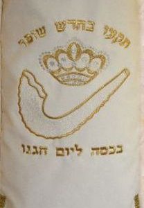 Torah Mantle 505-MT-0