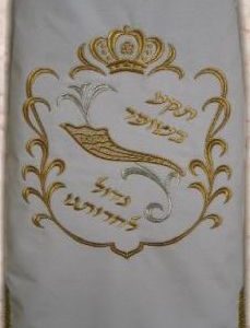 Torah Mantle 523-MT-0