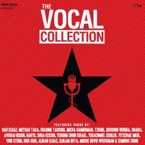 The Vocal Collection - CD-0