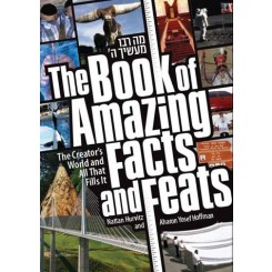 The Book of Amazing Facts and Feats #1-0