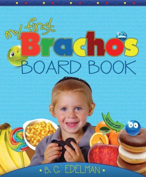 My First Brachos Board Book-0