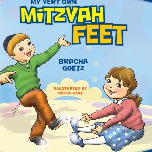 My Very Own Mitzvah Feet-0