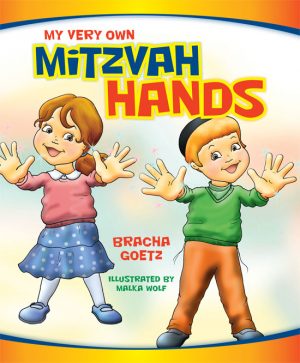 My Very Own Mitzvah Hands-0