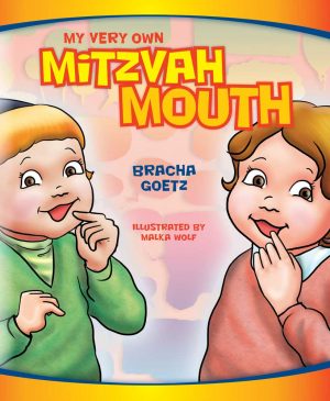 My Very Own Mitzvah Mouth-0