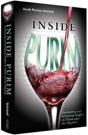 Inside Purim-0