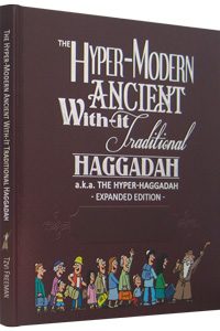 Hyper-Modern Ancient With-It Traditional Haggadah - New Edition - Large-0