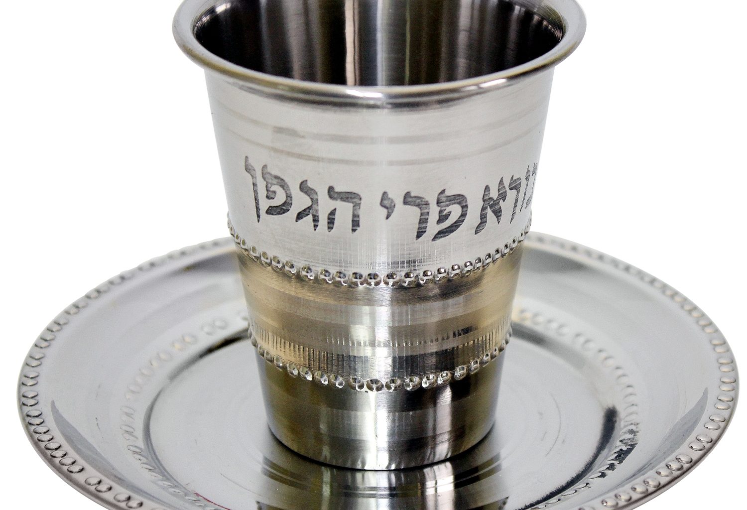 Stainless Steel Kiddush Cup With Plate -0