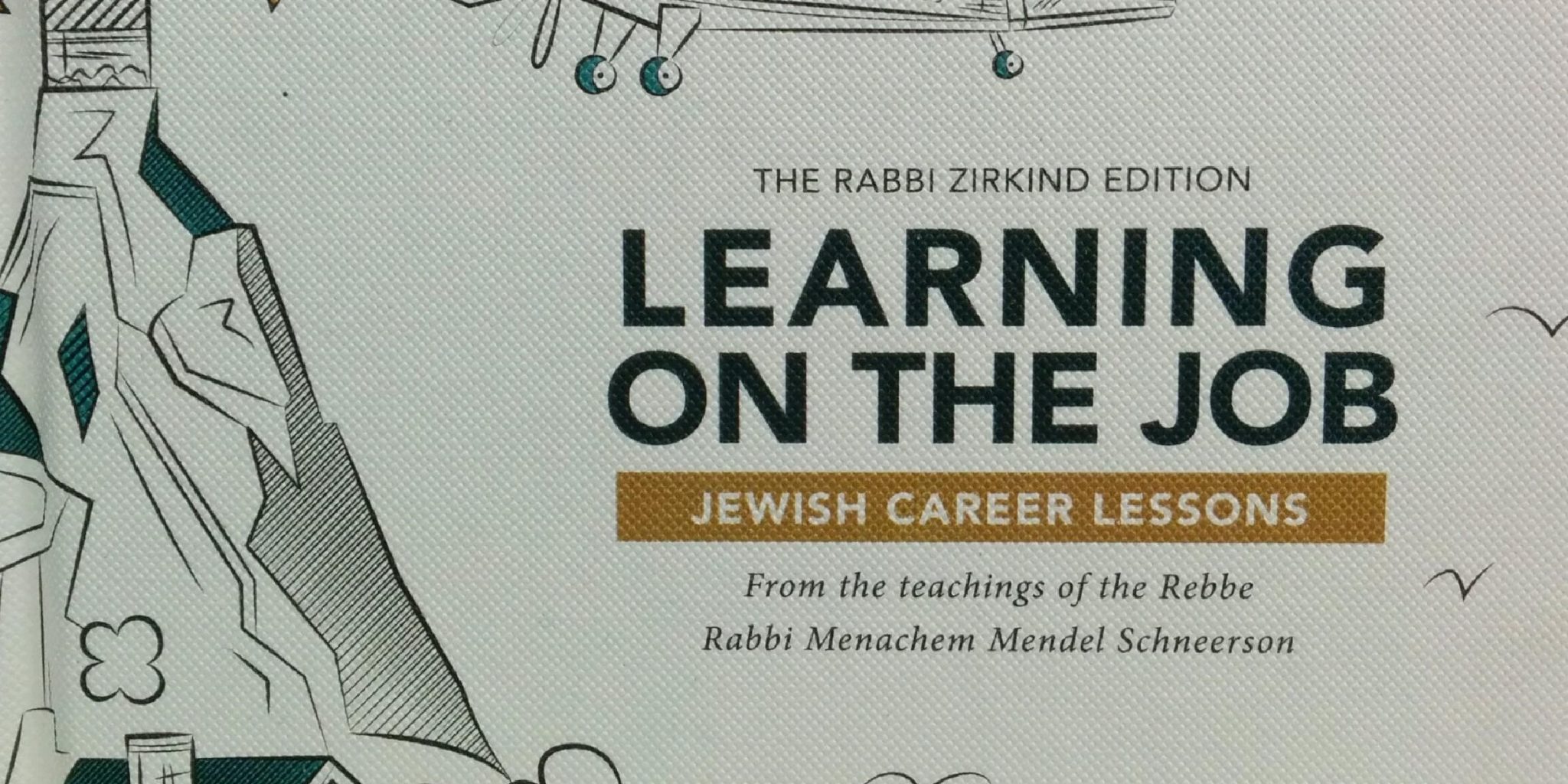 Learning on the Job - Jewish Career Lessons-0